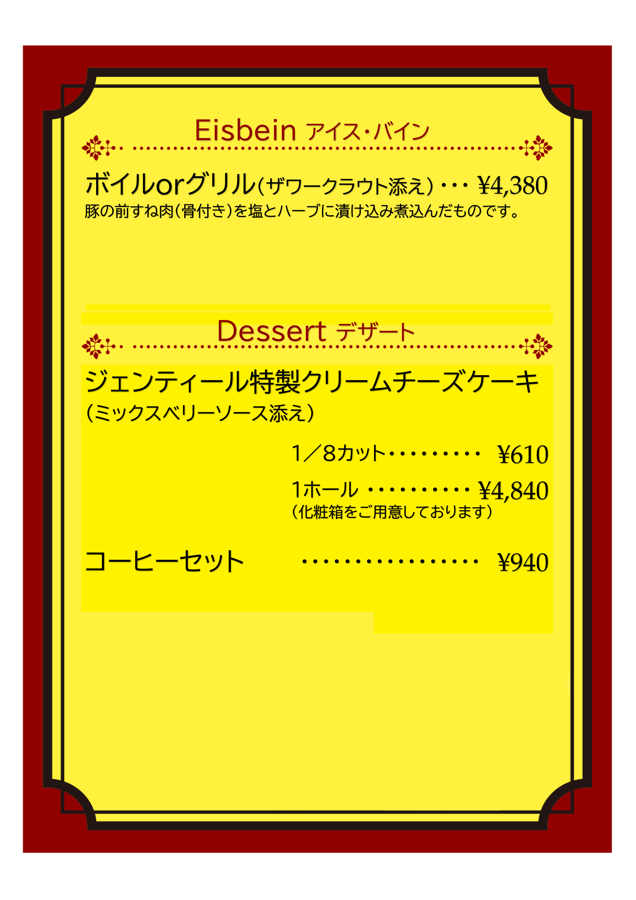 ライス・味噌汁・お新香・サイドサラダ　付き